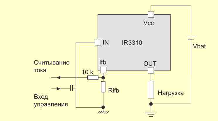 Схема включения интеллектуального ключа серии IR331x